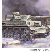 ZV6251 [1/100 ドイツIV号中戦車 H型]