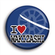 れもん ビッグサイズ缶バッジ（アイラブ）日本刀 02脇差