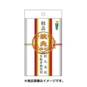 弱虫ペダル GRANDE ROAD 粗品タオル 総北高校自転車競技部