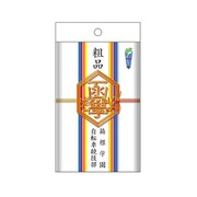 弱虫ペダル GRANDE ROAD 粗品タオル 箱根学園自転車競技部