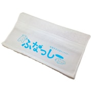 ふなっしー パロディ粗品タオル