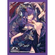 キャラクタースリーブコレクション Z/X -Zillions of enemy X- 贖罪の闇姫ルクスリア [トレーディングカード用品]