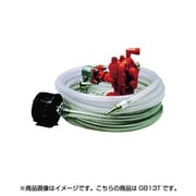 GB13T [ダッシュポンプ]