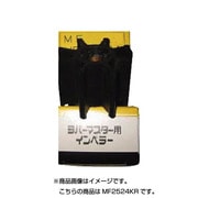 ラバーマスター用 インペラー MF2524KR
