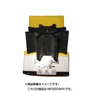 ラバーマスター用 インペラー MF4024KR