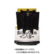 ラバレックスポンプ用 インペラー MF40KN