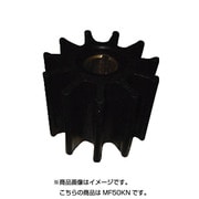 ラバレックスポンプ用 インペラー MF50KN