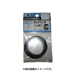 カップリングパッキンセット PA154