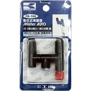 PA166 [HS-W二頭口 噴口組]