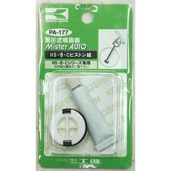 HS-BCピストン組 PA177