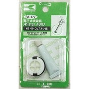 PA177 [HS-BCピストン組]