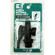 PA185 [HSノズル 本体組]