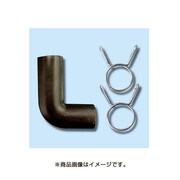 ブロワアフターパーツ L型ホース 小 PA250
