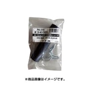 PA259 [ブロワアフターパーツ ストレートホース]