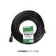 PA265 [吐出延長ホース 20m(ネジ式)]