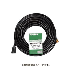 PA265 [吐出延長ホース 20m(ネジ式)]