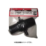 PA34 [プラ製ホースジョイント]