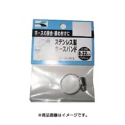 PA51 [SUS製ホースバンド 8～22mm]