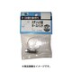 SUS製ホースバンド 15～27mm PA52