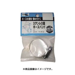 工進 ハイデルスポンプ用SUS製ホースバンド 18～38mm PA53
