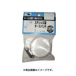工進 ハイデルスポンプ用SUS製ホースバンド 20～44mm PA54