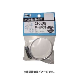 SUS製ホースバンド 27～50mm PA55