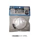 SUS製ホースバンド 40～63mm PA56