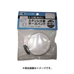 工進 ハイデルスポンプ用SUS製ホースバンド 40～63mm PA56