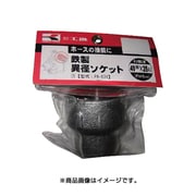 PA71 [鉄製異径ソケット 40×25]