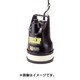 PX525L [ポンスター 低水用 50Hz（東日本地域対応）]