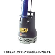 PX540 [ポンスター 汚水用 50Hz（東日本地域対応）]