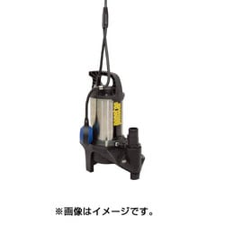 PZ540A [ポンスター 汚物用]