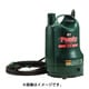 SM525 [ポンディ 清水用 50Hz（東日本地域対応）]