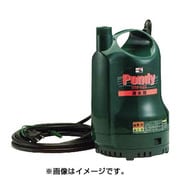 SM525 [ポンディ 清水用 50Hz（東日本地域対応）]