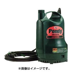 SM525X [ポンディ 簡易汚水用 50Hz（東日本地域対応）]