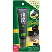 自然に仕上がるポイントヘアカラー [白髪用 筆タイプ ブラック 50g]