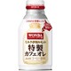 ワンダ 特製カフェオレ こだわりミルクブレンド 260g×24本 [コーヒー飲料]