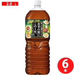 食事の脂にこの一本 緑茶ブレンド PET 2.0L×6本 [お茶]