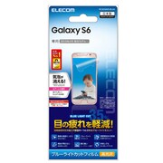 GALAXY S6用 液晶保護フィルム ブルーライトカット PD-SCGS6FLBLAG