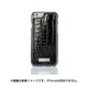 本革プロテクター [iPhone 6/6s 4.7インチ用 ブラック]