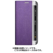 メタリックダイアリー GALAXY S6 Edge用 バイオレット Z6032GS6E