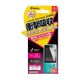 WALKMAN S10(K)/S780(K) 衝撃自己吸収フィルム 光沢 S780-ASF