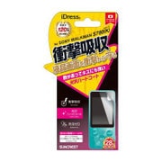 WALKMAN S10(K)/S780(K) 衝撃自己吸収フィルム 光沢 S780-ASF