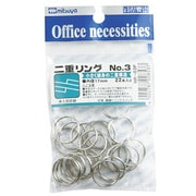 二重リングパック No.3 17mm 22本入 NR-03P