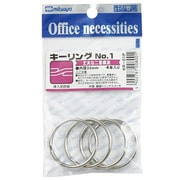 キーリング NO.1 32mm 4本入 KR-1P