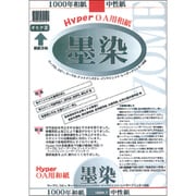 ハイパーOA用和紙 墨染 B4 100枚入 28905