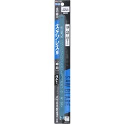 HS-35 [GISUKE 金切鋸刃 32山 2枚入]
