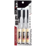 儀助 [追入のみ (9・15・24mm)3本組]