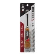 儀助 [貫通型木彫刀 平刀]