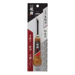儀助 [貫通型木彫刀 切出刀]